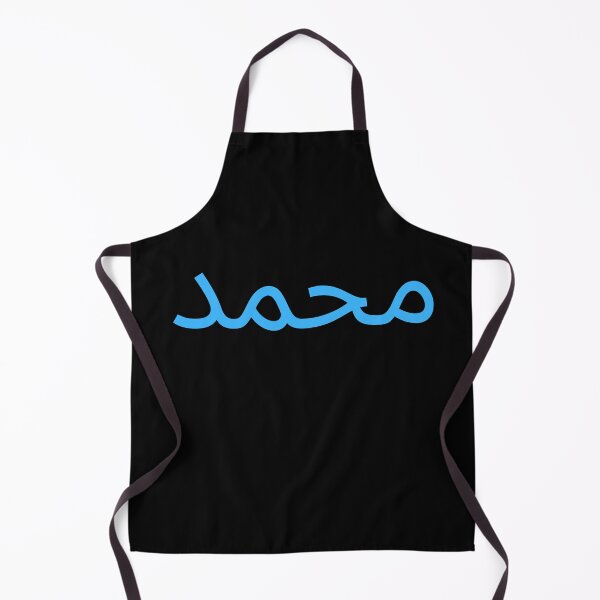 Item preview, محمد Mohammed In Arabic designed and sold by Legendary  Status.