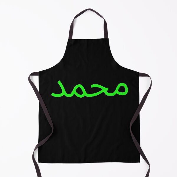 Item preview, محمد Mohammed In Arabic designed and sold by Legendary  Status.