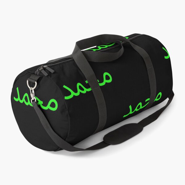 Item preview, محمد Mohammed In Arabic designed and sold by Legendary  Status.