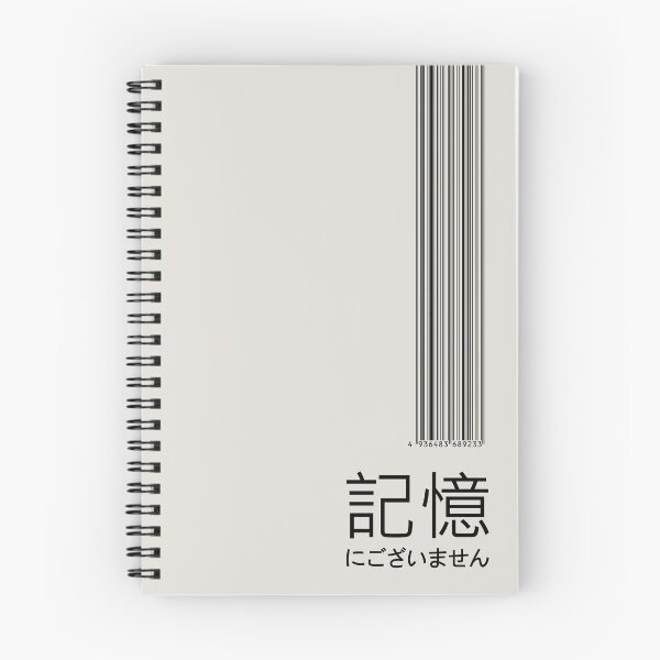 Item preview, 記憶（にございません）(Kioku) designed and sold by 0bject.