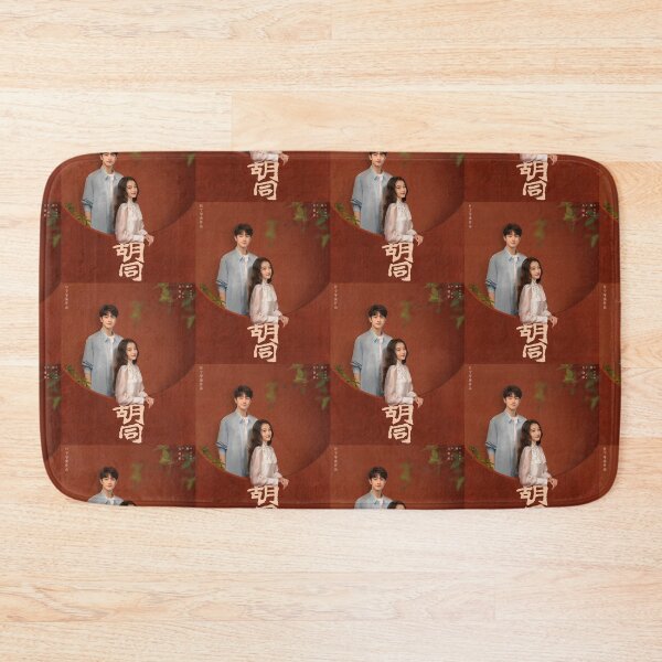 Item preview, Hu Tong-Lin Yi and  Guan Xiao Tong designed and sold by donny33shop.