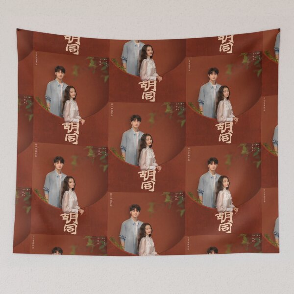 Item preview, Hu Tong-Lin Yi and  Guan Xiao Tong designed and sold by donny33shop.