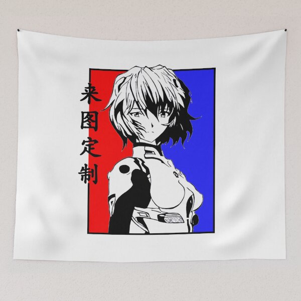 Item preview, Rei Ayanami Neon Genesis Evangelion  designed and sold by HASSANIYATT.