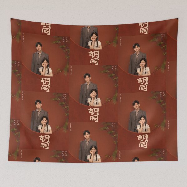Item preview, Hu Tong-Zhao Lu Si and Hou Ming Hao designed and sold by donny33shop.