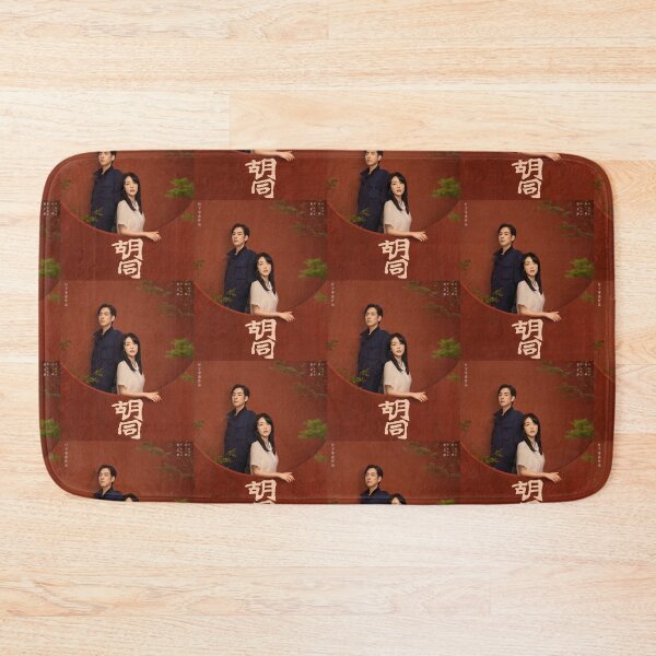 Item preview, Hu Tong-Cai Wen Jing and  Liu Huan designed and sold by donny33shop.