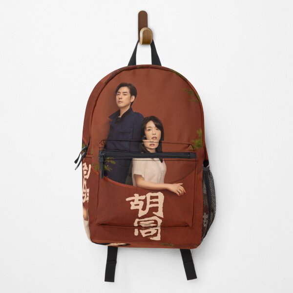 Item preview, Hu Tong-Cai Wen Jing and Liu Huan designed and sold by donny33shop.