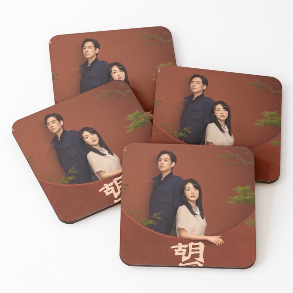 Item preview, Hu Tong-Cai Wen Jing and  Liu Huan designed and sold by donny33shop.