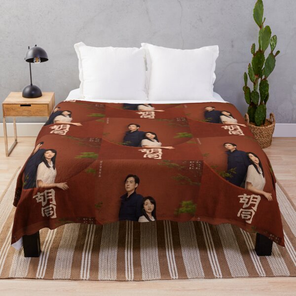 Item preview, Hu Tong-Cai Wen Jing and  Liu Huan designed and sold by donny33shop.
