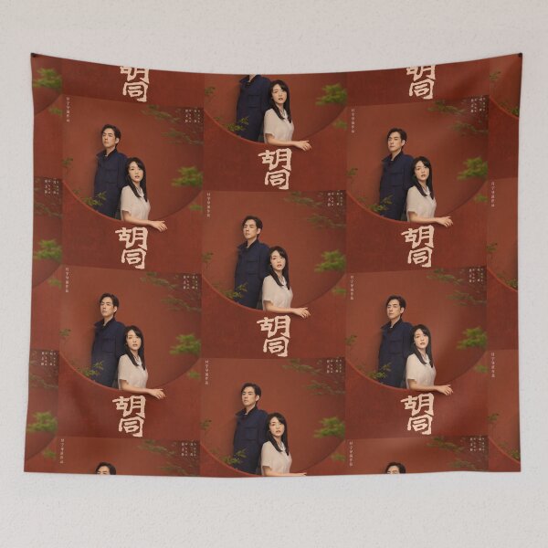 Item preview, Hu Tong-Cai Wen Jing and  Liu Huan designed and sold by donny33shop.