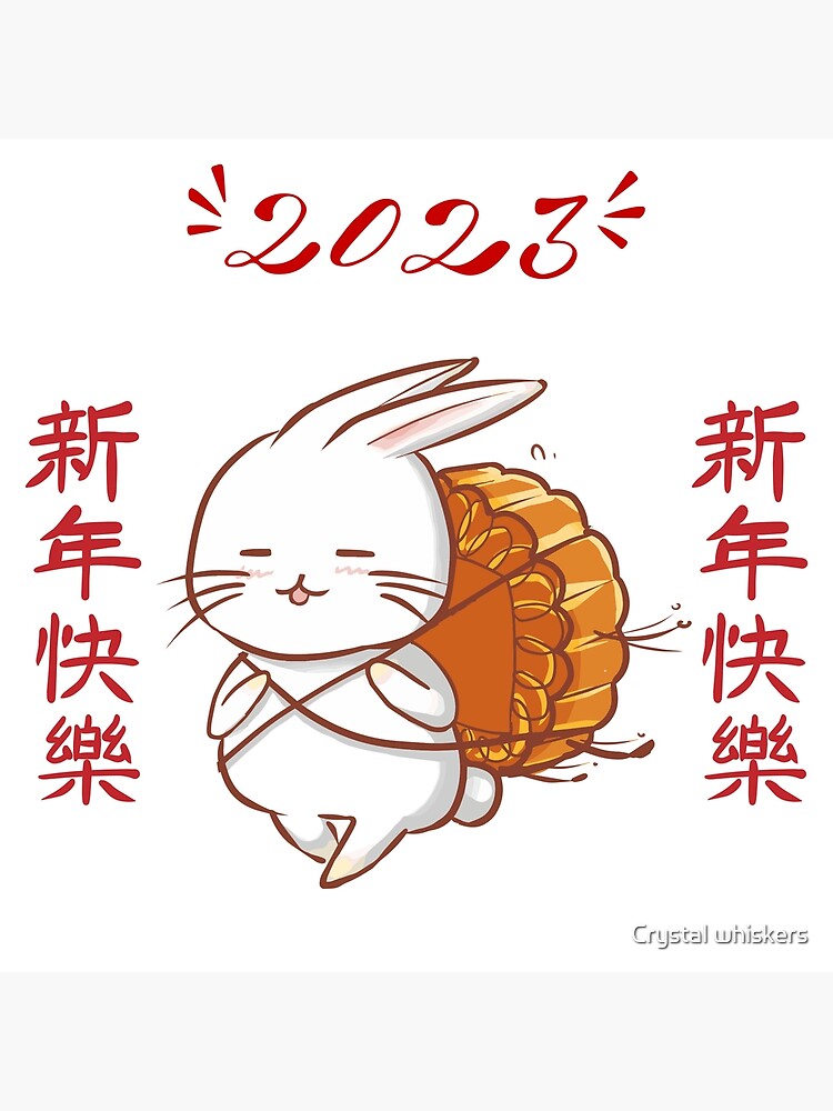 "Chinese New Year, Year of the Rabbit ,Floral Year Of The Rabbit YEAR