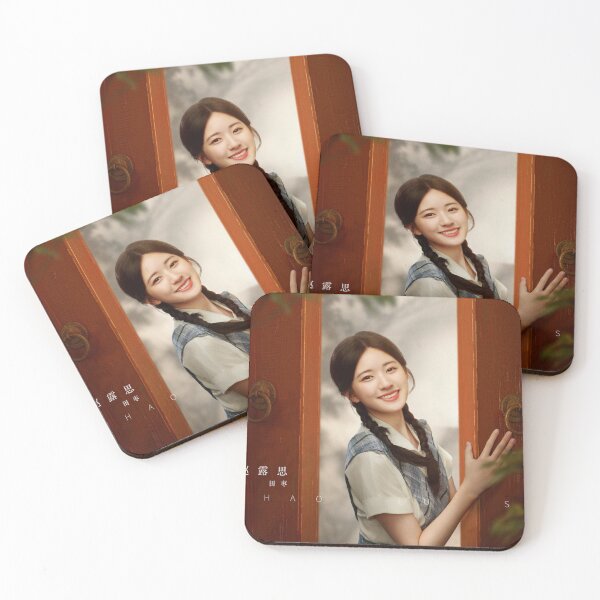 Item preview, Hu Tong-Zhao Lu Si designed and sold by donny33shop.