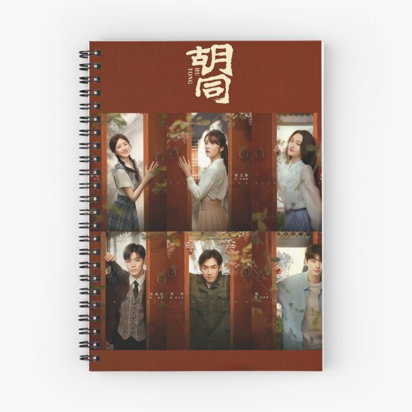 Item preview, Hu Tong designed and sold by donny33shop.