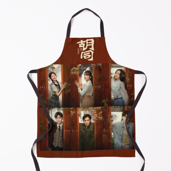 Item preview, Hu Tong designed and sold by donny33shop.