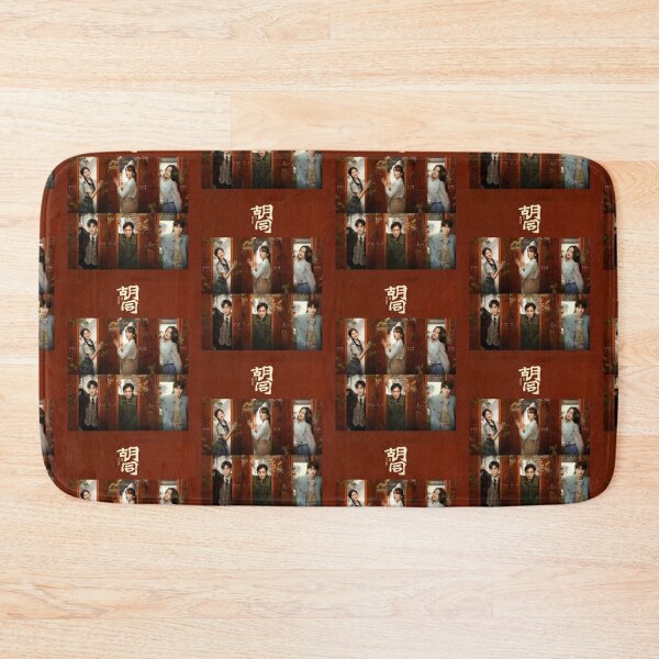 Item preview, Hu Tong designed and sold by donny33shop.