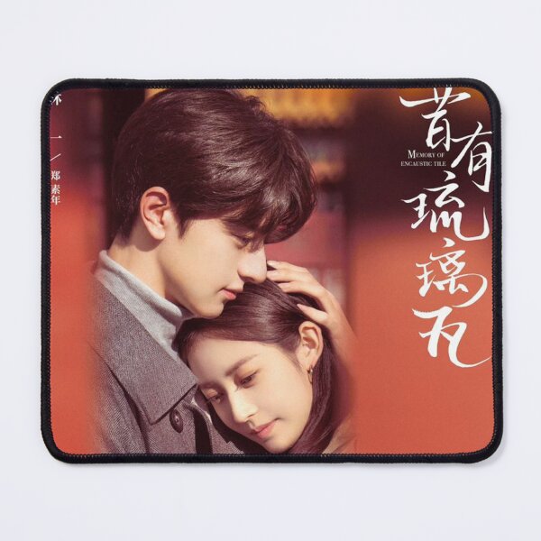 Item preview, Memory of Encaustic Tile - Lin Yi and Yukee Chen designed and sold by donny33shop.