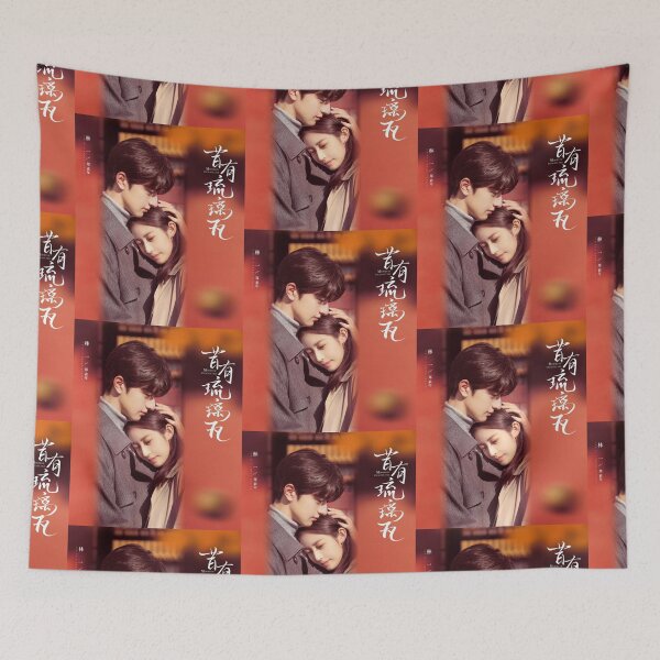 Item preview, Memory of Encaustic Tile - Lin Yi and Yukee Chen designed and sold by donny33shop.
