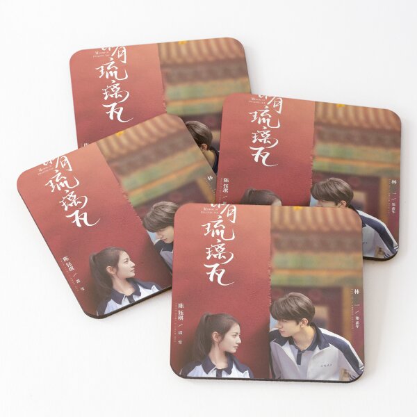 Item preview, Memory of Encaustic Tile -Yukee and Lin Yi designed and sold by donny33shop.