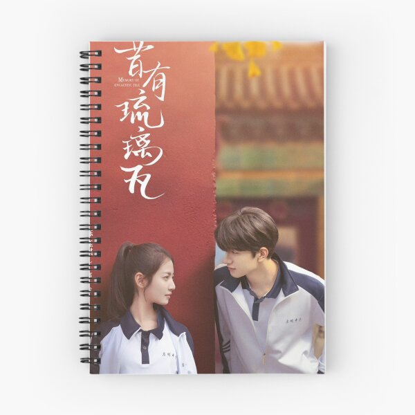 Item preview, Memory of Encaustic Tile -Yukee and Lin Yi designed and sold by donny33shop.