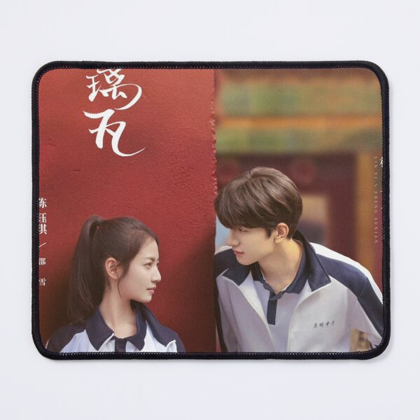Item preview, Memory of Encaustic Tile -Yukee and Lin Yi designed and sold by donny33shop.