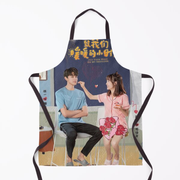 Item preview, Put Your Head on My Shoulder - xing fei and Lin Yi designed and sold by donny33shop.