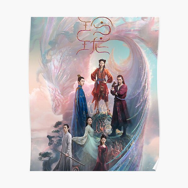 Yun Zhao Posters For Sale Redbubble