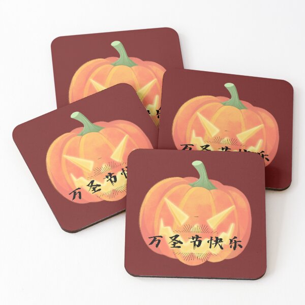 Item preview, Happy Halloween designed and sold by kaiyanpinpai.