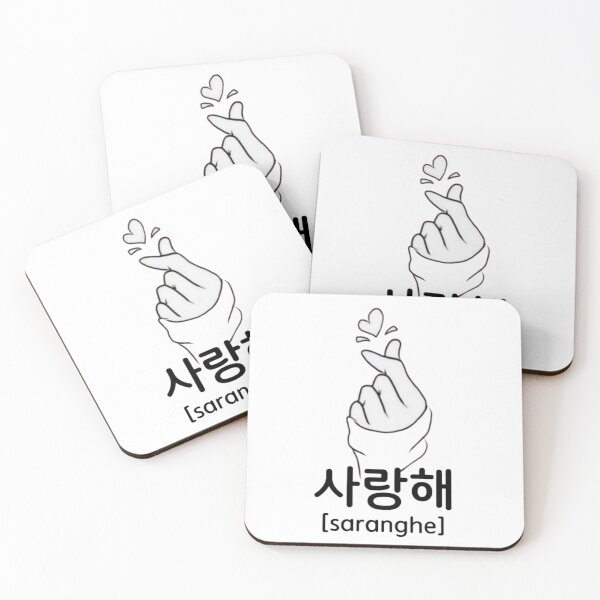 Item preview, Saranghe - Te amo - Koreano designed and sold by MoshisooPrint.