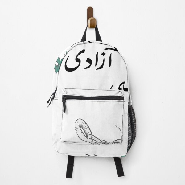 Item preview, Funny Iran Zan Zendegi Azadi Persian Woman Life Freedom 2022 designed and sold by LiteforART.