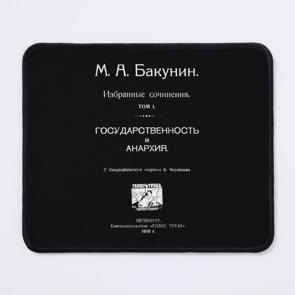 Item preview, Statism and Anarchy (1873) by Mikhail Bakunin designed and sold by NEVERBOW.