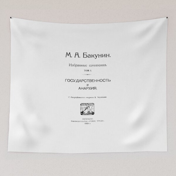 Item preview, Statism and Anarchy (1873) by Mikhail Bakunin designed and sold by NEVERBOW.