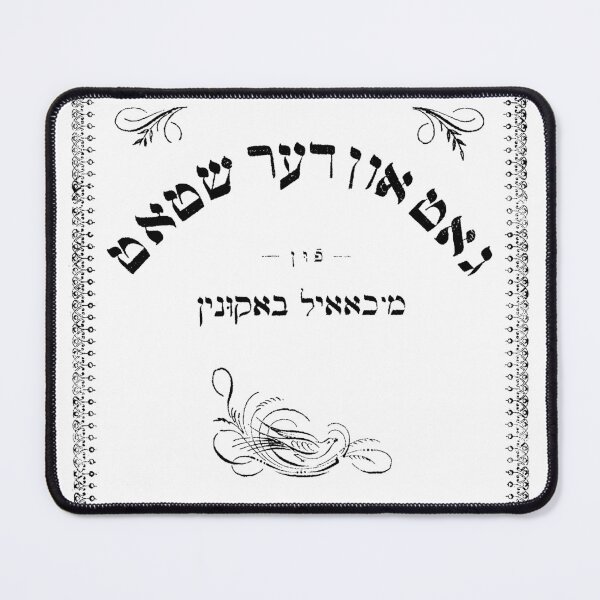 Item preview, God and the State (1882) by Mikhail Bakunin designed and sold by NEVERBOW.