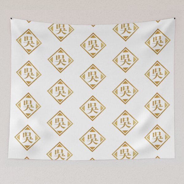 Item preview, Wu Family Name in Gold designed and sold by Takeda-art.