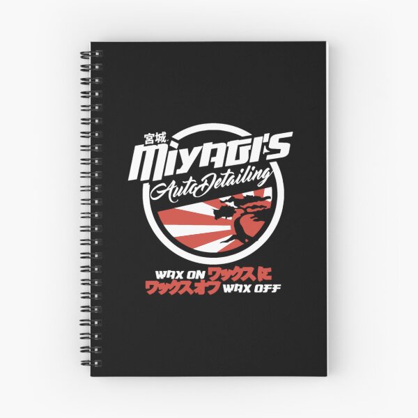 Item preview, Miyagi's Auto Detailing J Hot Rod designed and sold by heamroaida4.