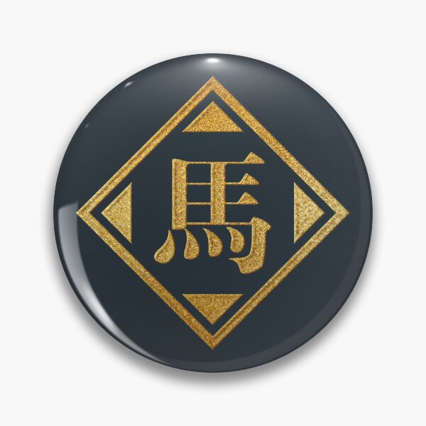 Item preview, Ma Family Name in Gold designed and sold by Takeda-art.