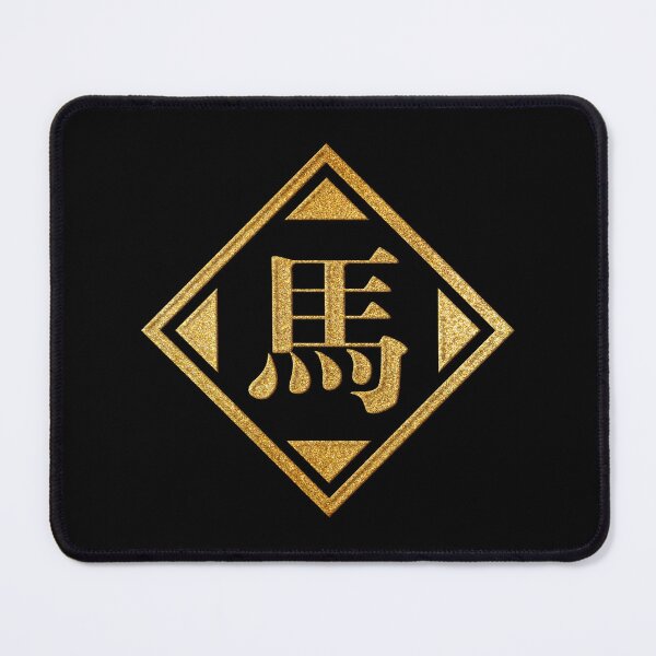 Item preview, Ma Family Name in Gold designed and sold by Takeda-art.
