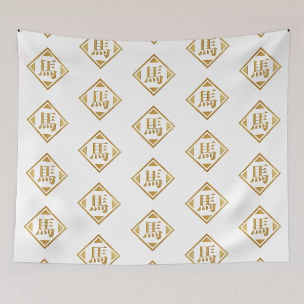 Item preview, Ma Family Name in Gold designed and sold by Takeda-art.