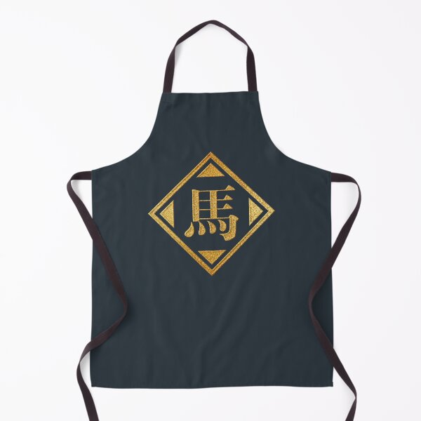 Item preview, Ma Family Name in Gold designed and sold by Takeda-art.
