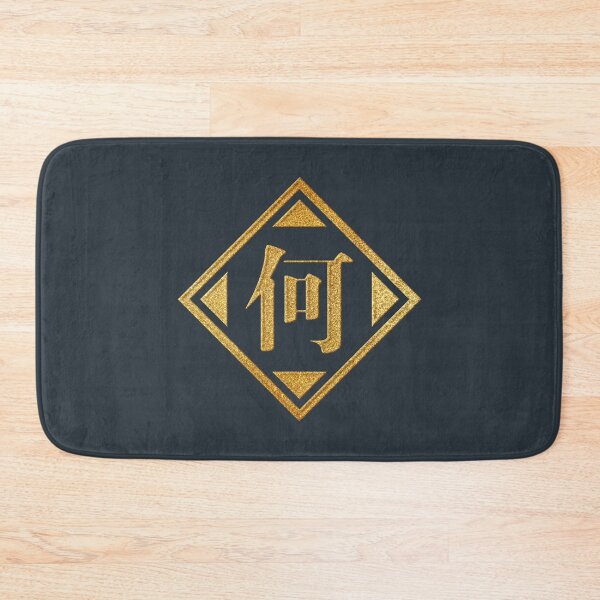 Item preview, He Family Name in Gold designed and sold by Takeda-art.