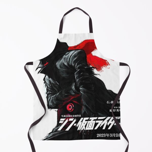 Item preview, Kamen Rider Shin designed and sold by lamardurgan351.