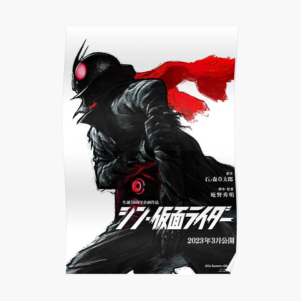 Kamen Rider Shin Poster For Sale By Lamardurgan351 Redbubble
