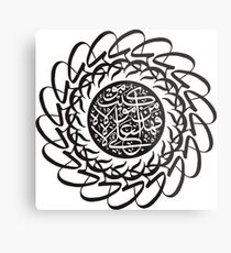man kuntu mola ali name flower Metal Print