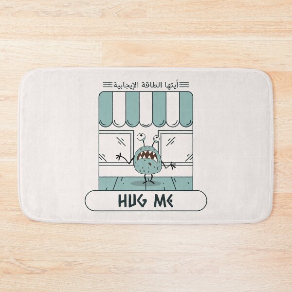 Item preview, أيتها الطاقة الإيجابية Hug Me Positive Energy  designed and sold by Habibi Designs.