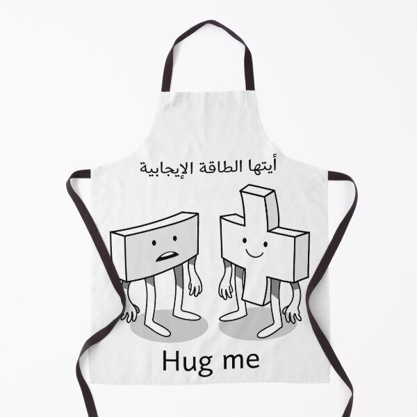 Item preview, أيتها الطاقة الإيجابية Hug Me Positive Energy designed and sold by Habibi Designs.