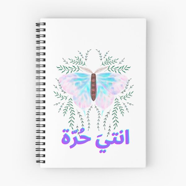 Item preview, anty hora designed and sold by berryfarouk.
