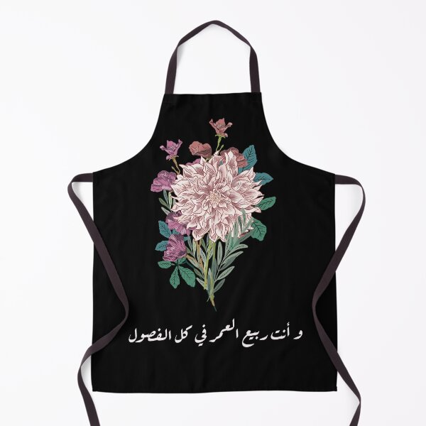 Artikelvorschau, Und es ist nicht einfach, sich in der ganzen Welt zurechtzufinden entworfen und verkauft von Habibi Designs.