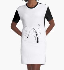 Japanese fish hold up Graphic T-Shirt Dress