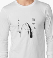 Japanese fish hold up Long Sleeve T-Shirt