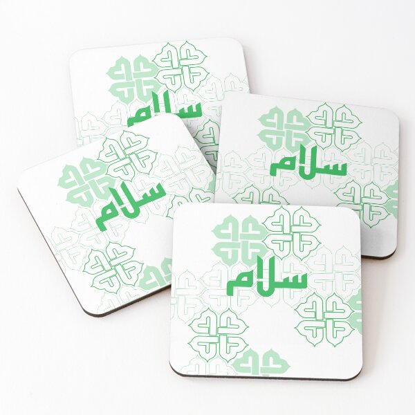 Item preview, Salaam. No translation needed. designed and sold by HalunaHappy.