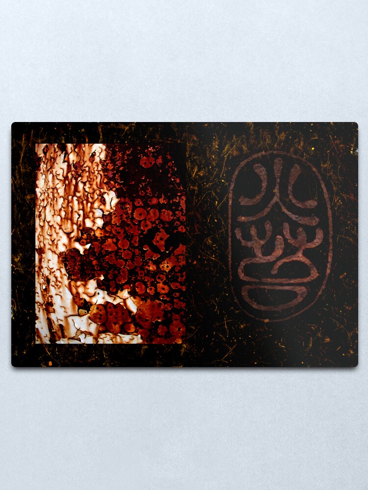 Alternate view of Night Rust Metal Print