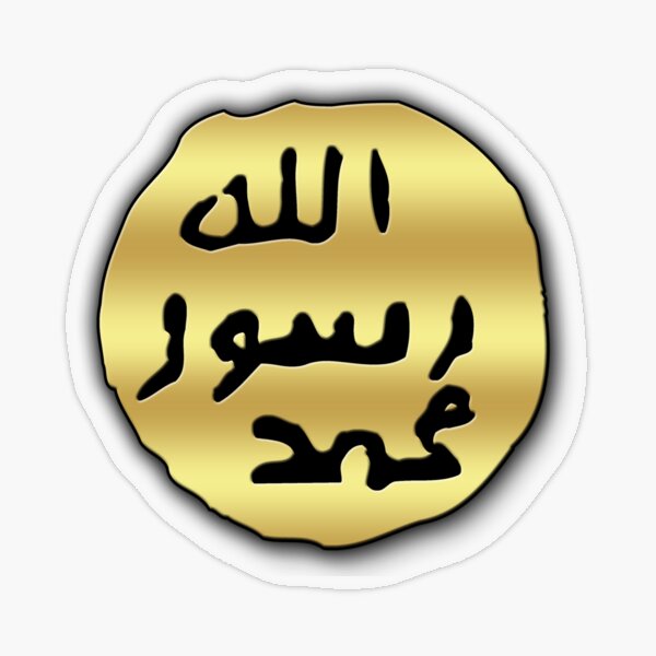 Clear Bismillah, Alhamdulillah, or Mashaallah Sticker. Islamic Stickers.  Waterproof, Reusable Stickers. 